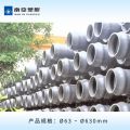 万博全站官网app