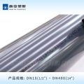 万博全站官网app