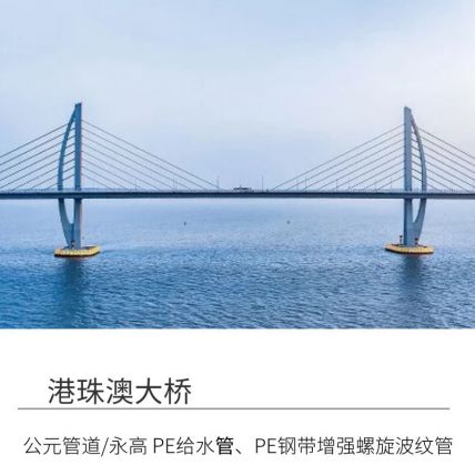万博全站官网app