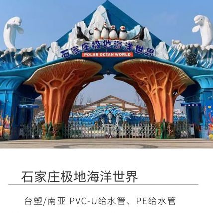 万博全站官网app