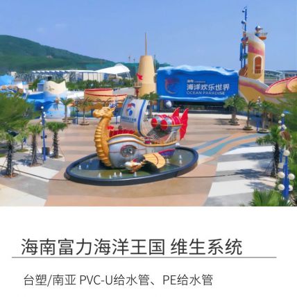 万博全站官网app