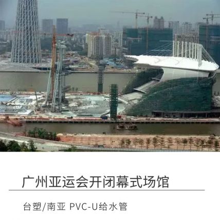万博全站官网app