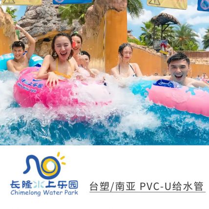 万博全站官网app