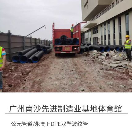 万博全站官网app