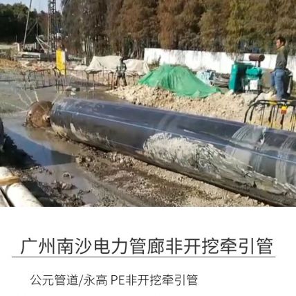 万博全站官网app