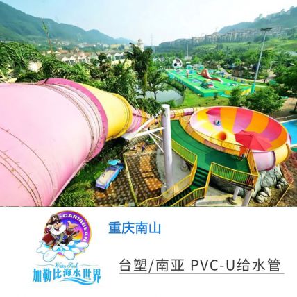 万博全站官网app