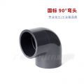 万博全站官网app