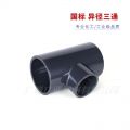 万博全站官网app