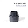 万博全站官网app