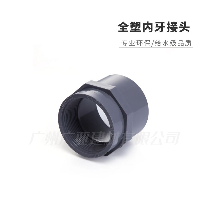 万博全站官网app