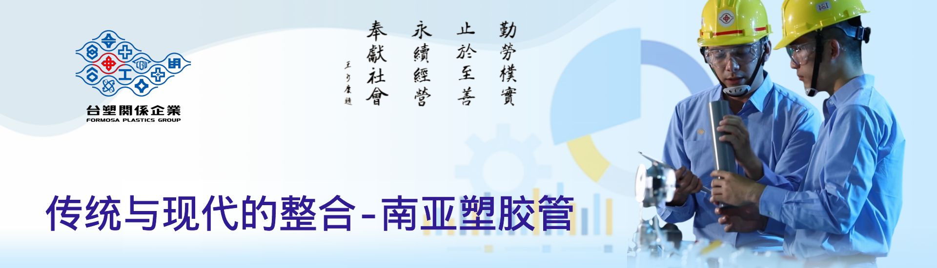 万博全站官网app