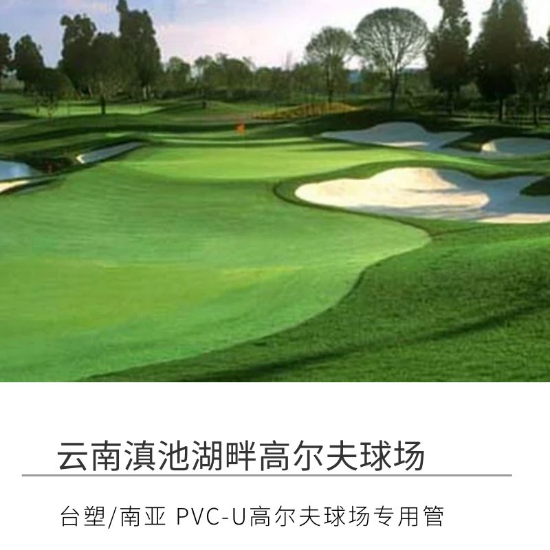 万博全站官网app