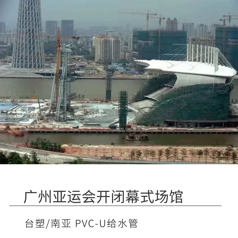 万博全站官网app
