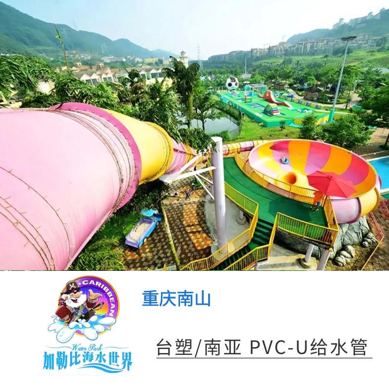 万博全站官网app