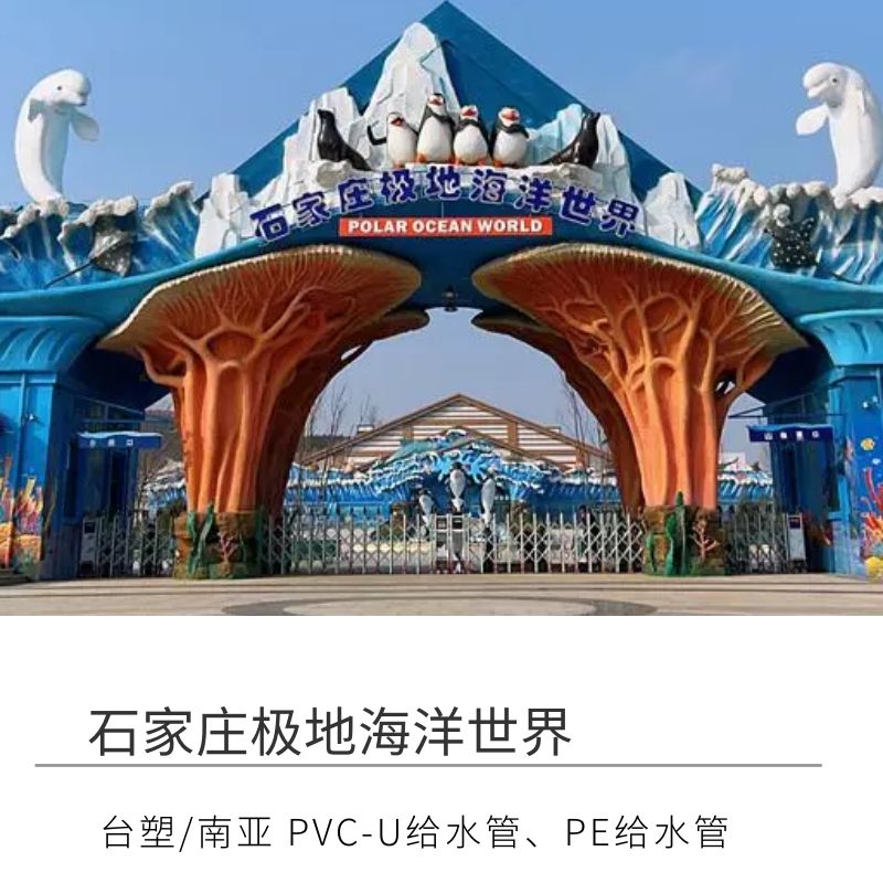 万博全站官网app