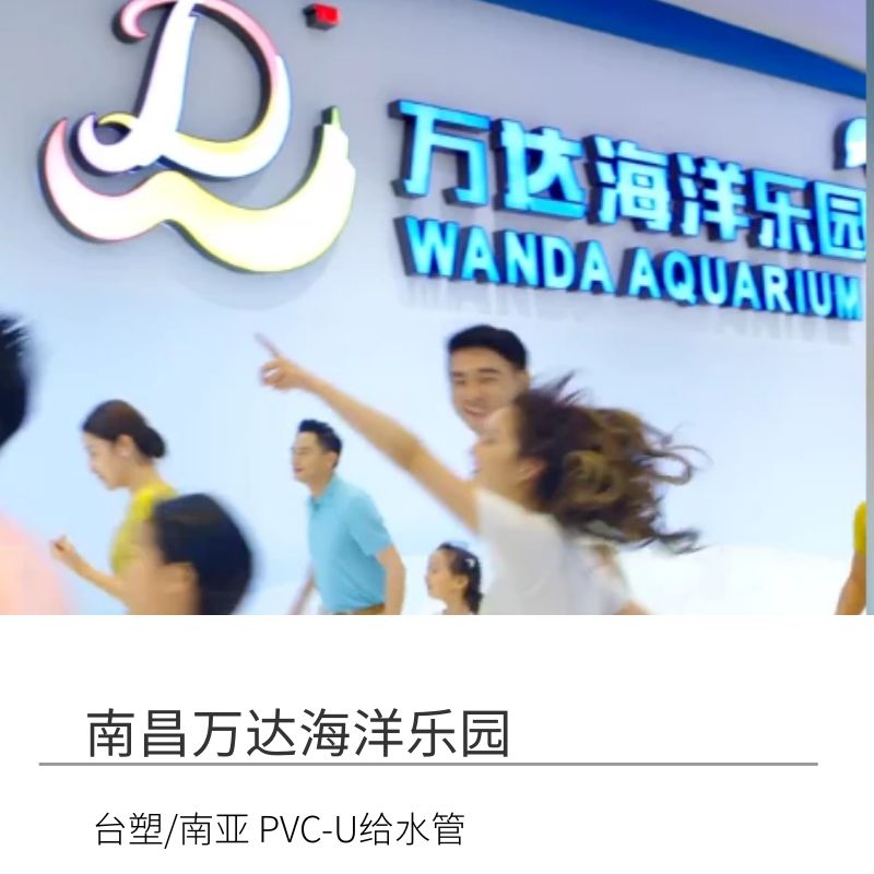 万博全站官网app