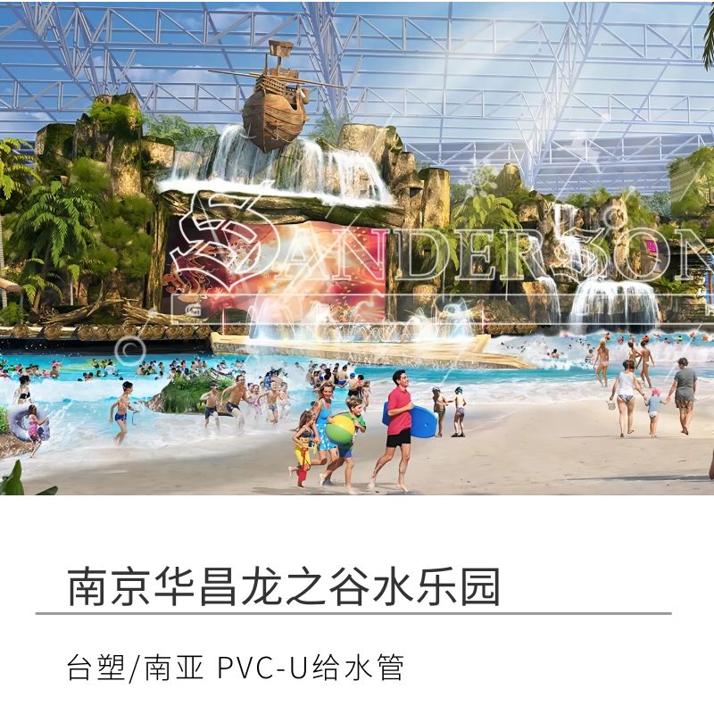 万博全站官网app