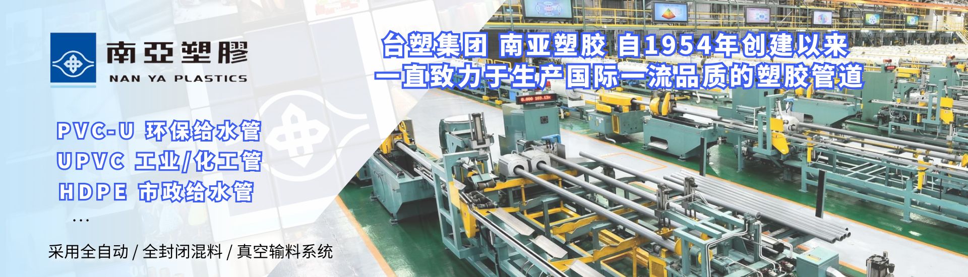 万博全站官网app