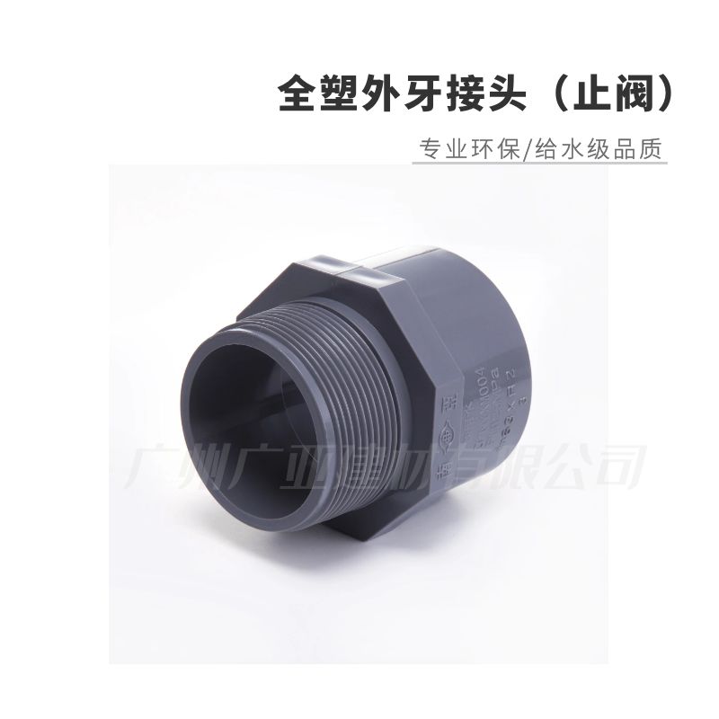 万博全站官网app